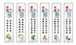 学校食堂包柱