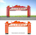 龙门架