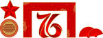 庆祝76周年相关元素