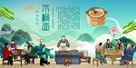 木桶面背景墙