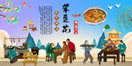 荤豆花