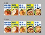 夜市泡面