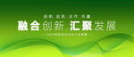 绿色底纹