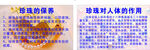 蜂蜜的功效与对人体作用