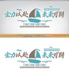 全力以赴未来可期