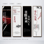 葡萄酒