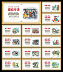 文明公约