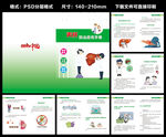 丙肝防治手册