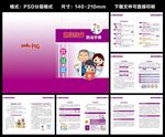 肺结核病防治手册