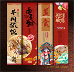 抓饭