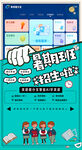 暑期托管班 开启多彩生活