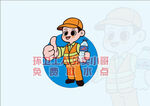 环卫工人取水送水点赞好帮手
