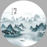 意境水墨山水画