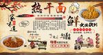 热干面