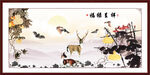 国画福禄呈祥