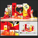 国庆美陈