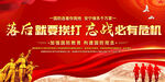 国防教育宣传标语