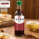 酱油