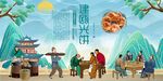 建瓯光饼