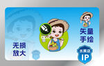 水果店男孩矢量手绘