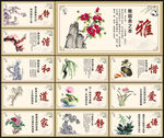 寝室标语