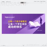 让孩子享受阅读与成功
