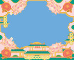 中式古典边框传统元素图案