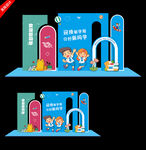 开学美陈造型布置