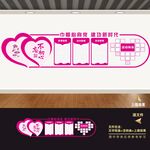 妇女之家文化墙