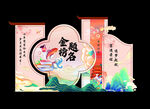 中式美陈展示