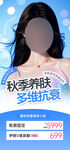护肤