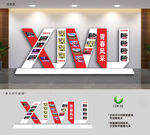 青春风采文化墙