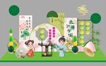 国风开学美陈