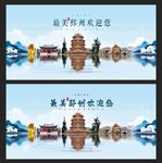	 邳州