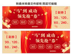 马年代金券