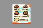   水煮鱼灯箱