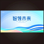 浅蓝色背景
