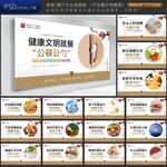 食堂文化