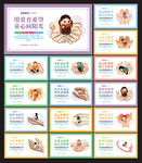 儿童之家