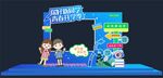 开学拍照框