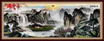 国画山水画