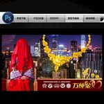 黄金