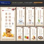 食堂文化
