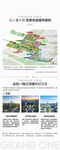 先进城市规划一线湖景居住区易拉
