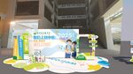 我们开学啦