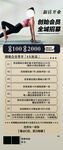 瑜伽展架