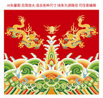 双龙戏珠江崖海水纹彩龙纹包装