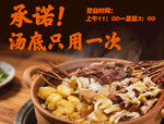 湛江牛杂