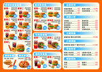 炸鸡汉堡套餐