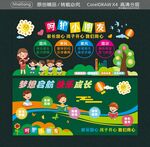 呵护小朋友
